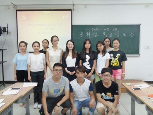 与会人员大合照