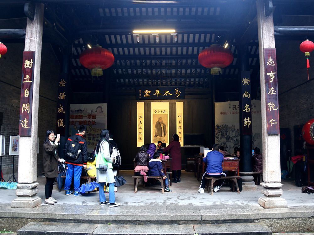 邱氏书屋内部教书