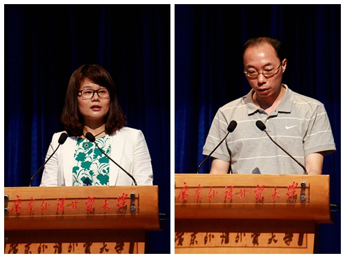 车小真与郭桂杭作工作报告